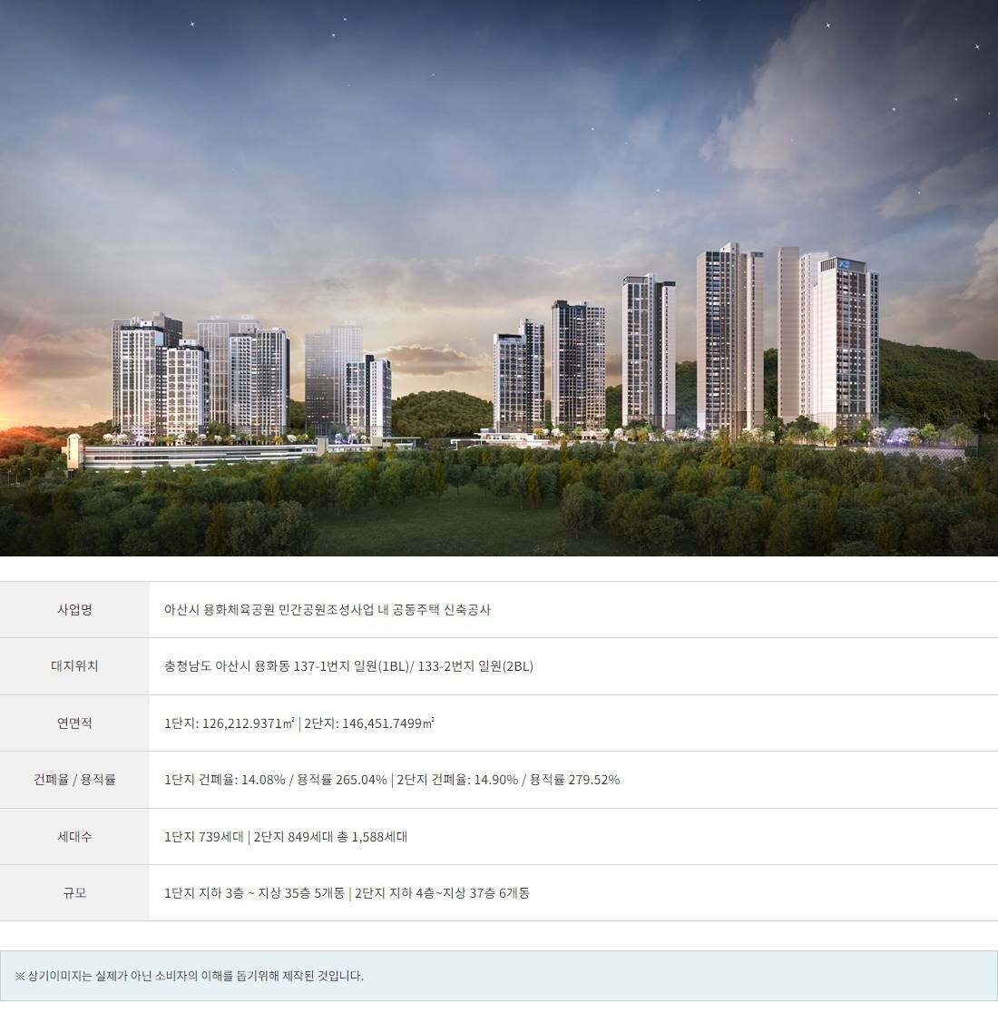 아산자이 그랜드파크 (4)-vert.jpg