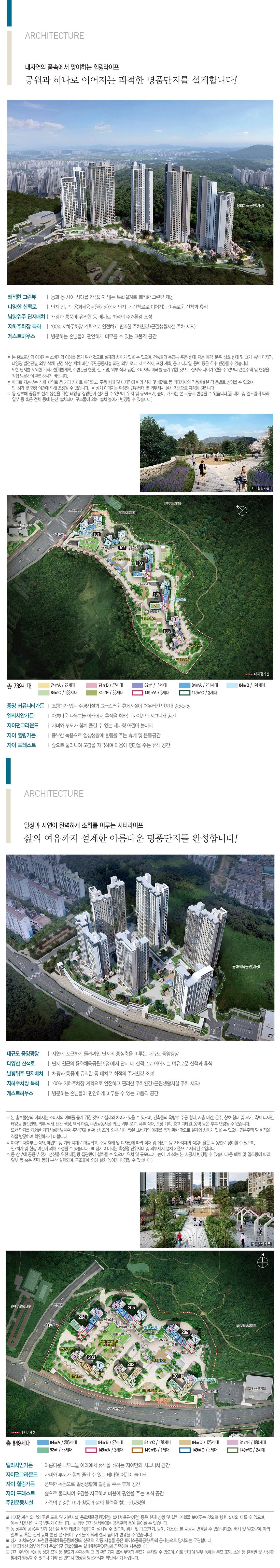 아산자이 그랜드파크 (3)-vert.jpg